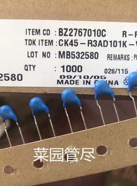 原装TDK高压瓷片电容 CK45-R3AD101K-VRT 100PF 1KV 101 P=5
