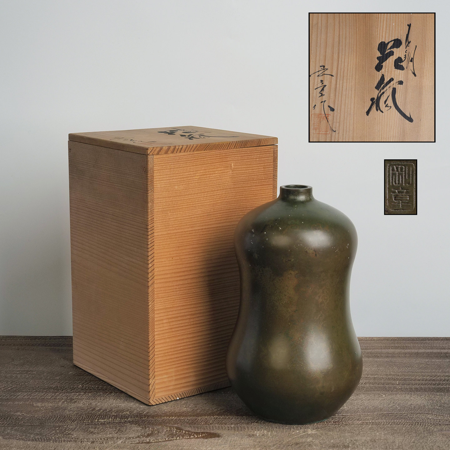 中古日本葫芦形铜花瓶名家刚章作居家茶室门店日式插花禅意摆件