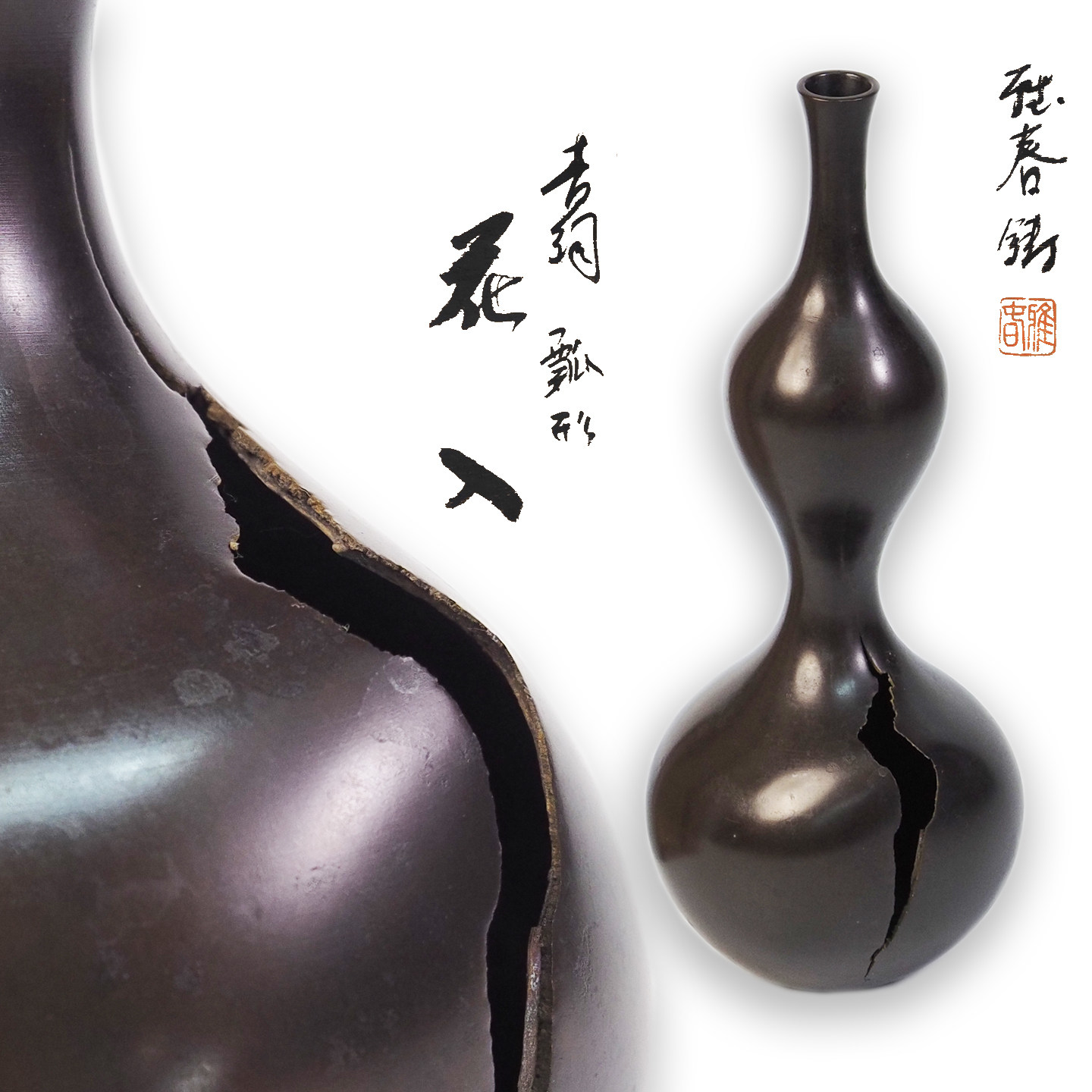 日本葫芦形铜花瓶青铜瓢形花入花器居家茶室书房插花禅意台面摆件