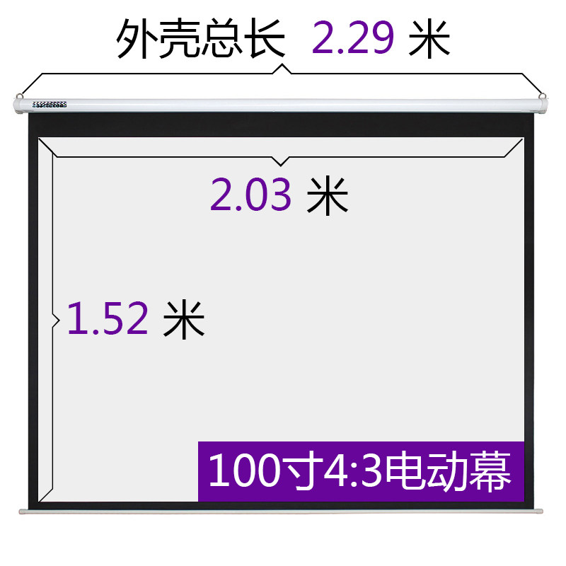 动幕100/120寸无线遥控长焦抗光电动幕商教客厅高清大屏幕电影办|msdalam kategori peralatan pejabat/Supplies/Perkhidmatan yang berkaitan, Aksesori projektor, Curtain - dari Buy2taobao.com untuk memberikan perkhidmatan ejen Taobao profesional membeli