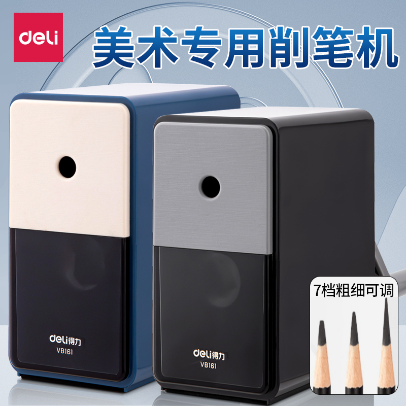 手摇削笔机素描削笔器粗细可调