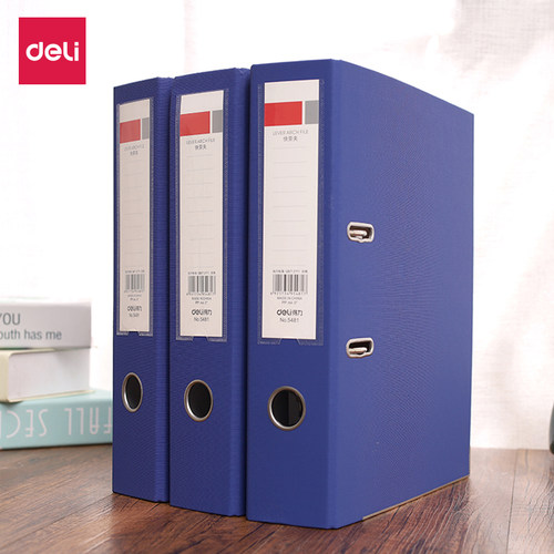 得力打孔插页袋档案夹办公用品