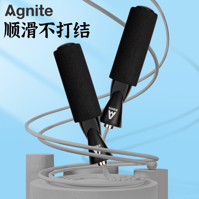 得力跳绳学生中考专用专业绳成人健身减肥运动燃脂儿童训练