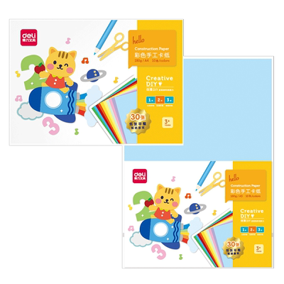 得力彩色硬卡纸套装厚A4