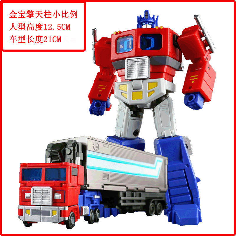 變形金剛金寶擎天柱小比例口袋戰爭汽車人玩具放大版DX9G1玩具在類目 模玩/動漫/周邊/cos/桌遊, 高達/機甲模型/機器人/變形類, 變形金剛模型專區中 - 來自Buy2taobao.com提供專業的淘寶代購服務