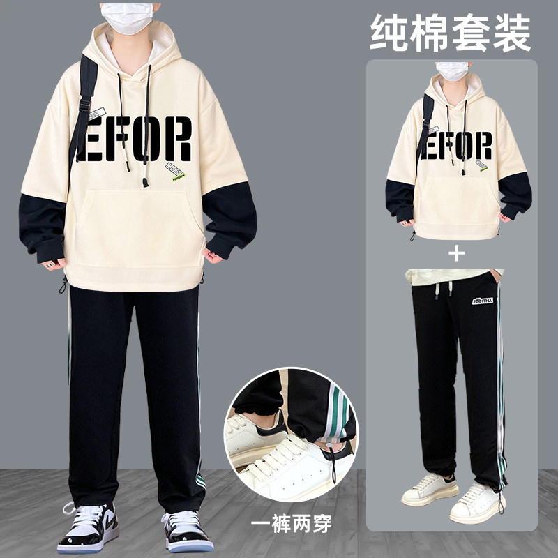 春季青少年纯棉卫衣初中学生13男孩15大童12-16岁潮流长袖T恤套装