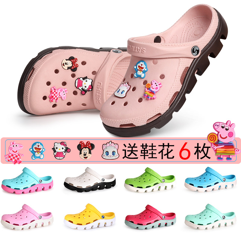 洞洞鞋女大码包头厚底凉鞋防滑软底拖鞋户外休闲鞋增高鞋沙滩鞋夏