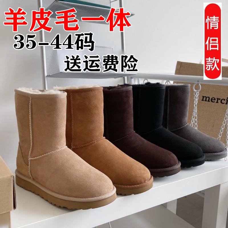 冬季羊皮毛一体雪地靴中筒男靴加厚羊毛棉鞋防滑保暖休闲面包鞋女