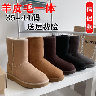 冬季羊皮毛一体雪地靴中筒男靴加厚羊毛棉鞋防滑保暖休闲面包鞋女