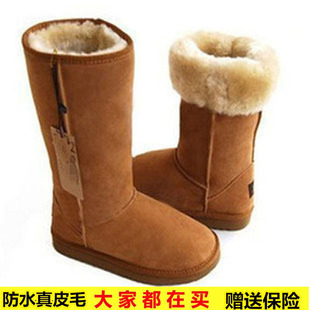 雪地靴女皮毛一体高筒靴冬季真牛皮防水防滑棉鞋加厚面包鞋大码男