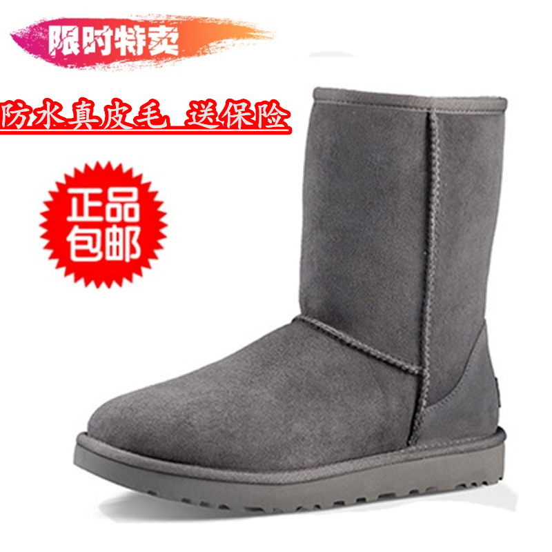 冬季真皮雪地靴男皮毛一体中筒加绒加厚面包鞋户外防滑大码棉鞋女