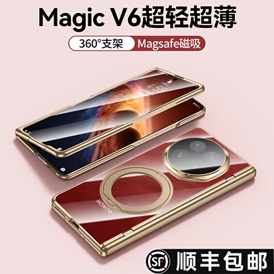 【360°旋转支架】适用V6手机壳