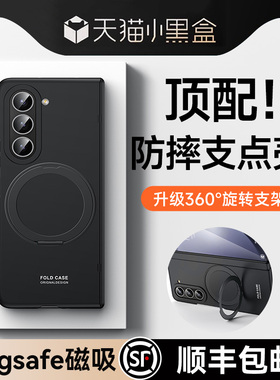 智父适用三星zfold5手机壳fold4外壳中轴全包防摔yl新款w24心系天下z fold5折叠屏galaxy w23超薄磁吸保护套