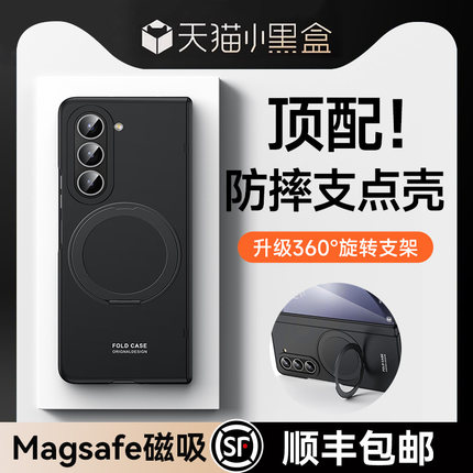 智父适用三星zfold5手机壳fold4外壳中轴全包防摔yl新款w24心系天下z fold5折叠屏galaxy w23超薄磁吸保护套