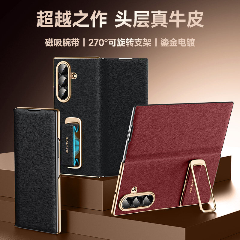 智父 适用于三星zfold7手机壳zfold7新款z fold7全包防摔yl超薄外壳折叠屏galaxy旋转支架高级感真皮保护套