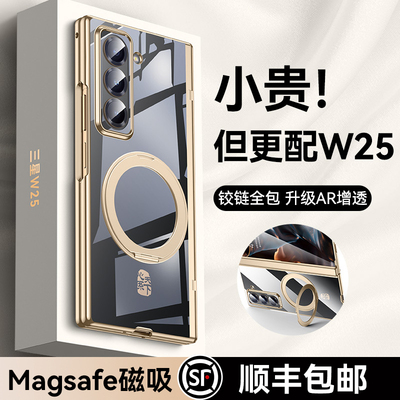 【升级AR增透】360°旋转支架壳