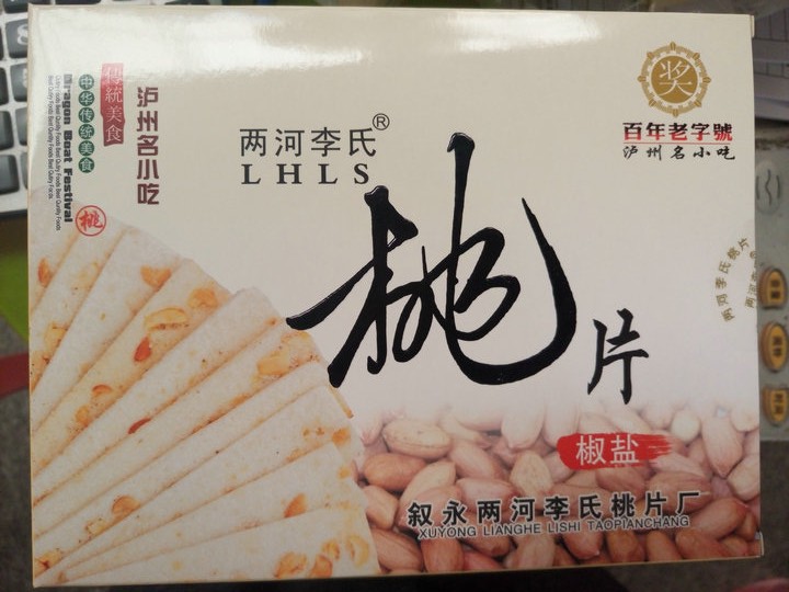 网友分享在meiguo.com的图片