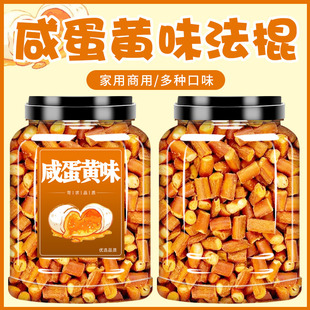 碱水法棍面包脆非油炸碱水面包丁海盐焦糖藤椒咸蛋黄追剧网红零食