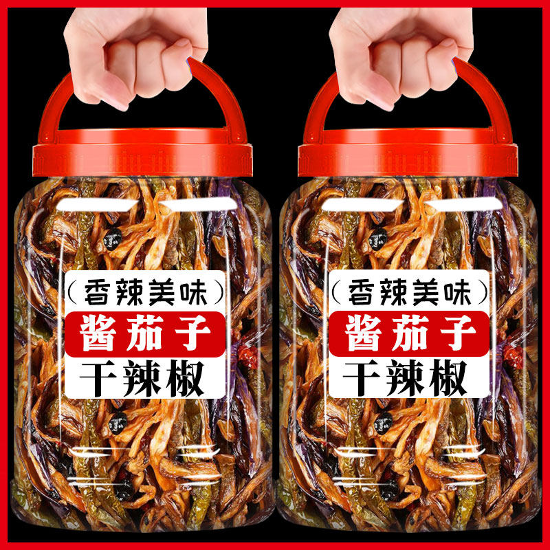 酱茄子干辣椒咸菜延边朝鲜族酱菜辣椒东北酱茄子下饭菜现做现发,粮油调味/速食/干货/烘焙,下饭/拌饭酱/拌饭料,淘宝优惠券,粉丝福利购,淘宝优惠卷