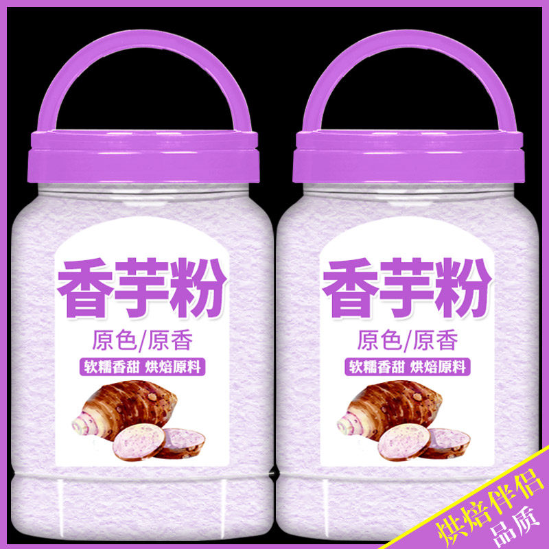 乌谷糊糊香芋粉烘焙专用图片