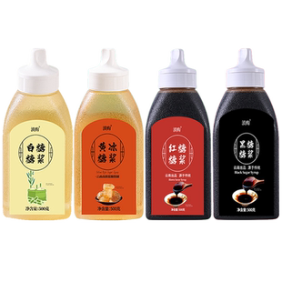 冰糖糖浆奶茶店专用果糖液体红糖浆黑糖商用咖啡专用手打柠檬茶
