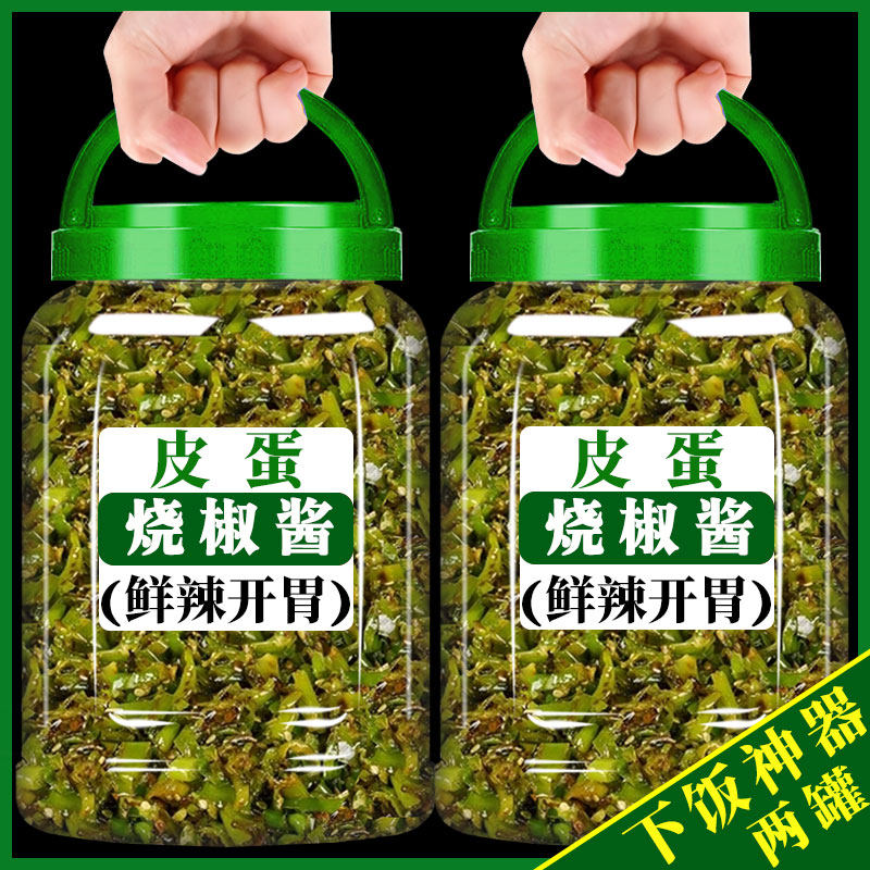 正宗皮蛋烧椒酱川味擂辣椒酱拌饭拌面调味品夹馍下饭菜青椒酱罐装,粮油调味/速食/干货/烘焙,辣椒酱,淘宝优惠券,粉丝福利购,淘宝优惠卷