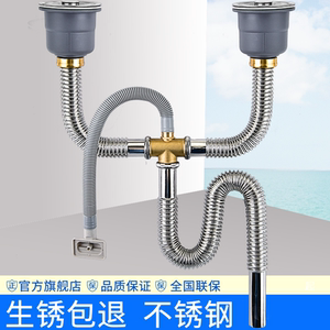 厨房不锈钢双槽洗菜盆下水管配件洗碗池排水管套装水池防臭通用型