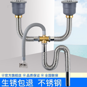 不锈钢通用下水管防臭防漏易安装