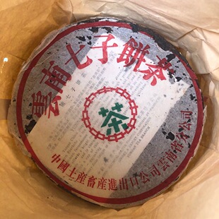 中茶80年代老易武357g普洱茶生茶八八青云南七子饼茶易武料