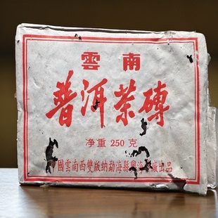 2003年兴海250g云南普洱茶熟砖茶汤甜润干仓茶叶