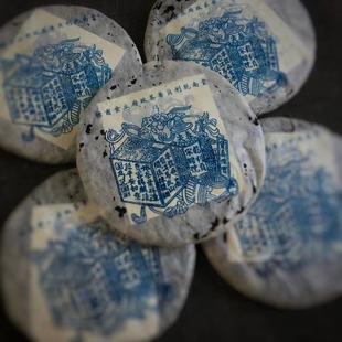 80年代末宋聘号乾利贞蓝票357g普洱茶生茶云南七子饼茶回甘有老韵