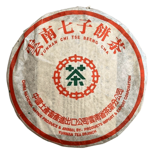 中茶1999年7542傣文青饼357g普洱茶生茶云南七子饼饼茶勐海茶厂