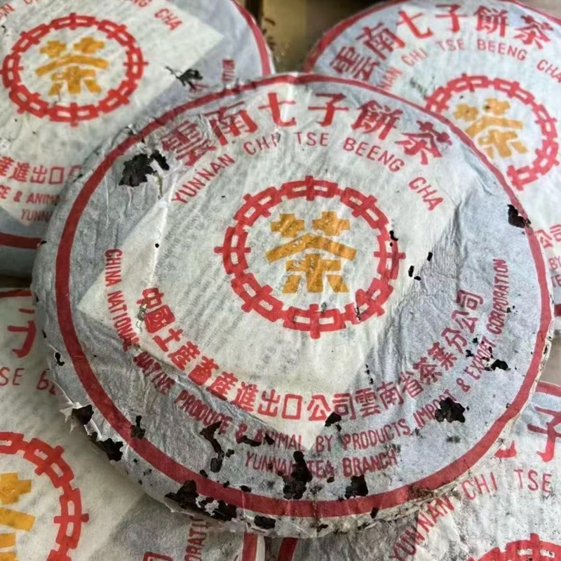 中茶2004年橙印青饼357g普洱茶生茶云南七子饼茶蜜香樟烟香班章料