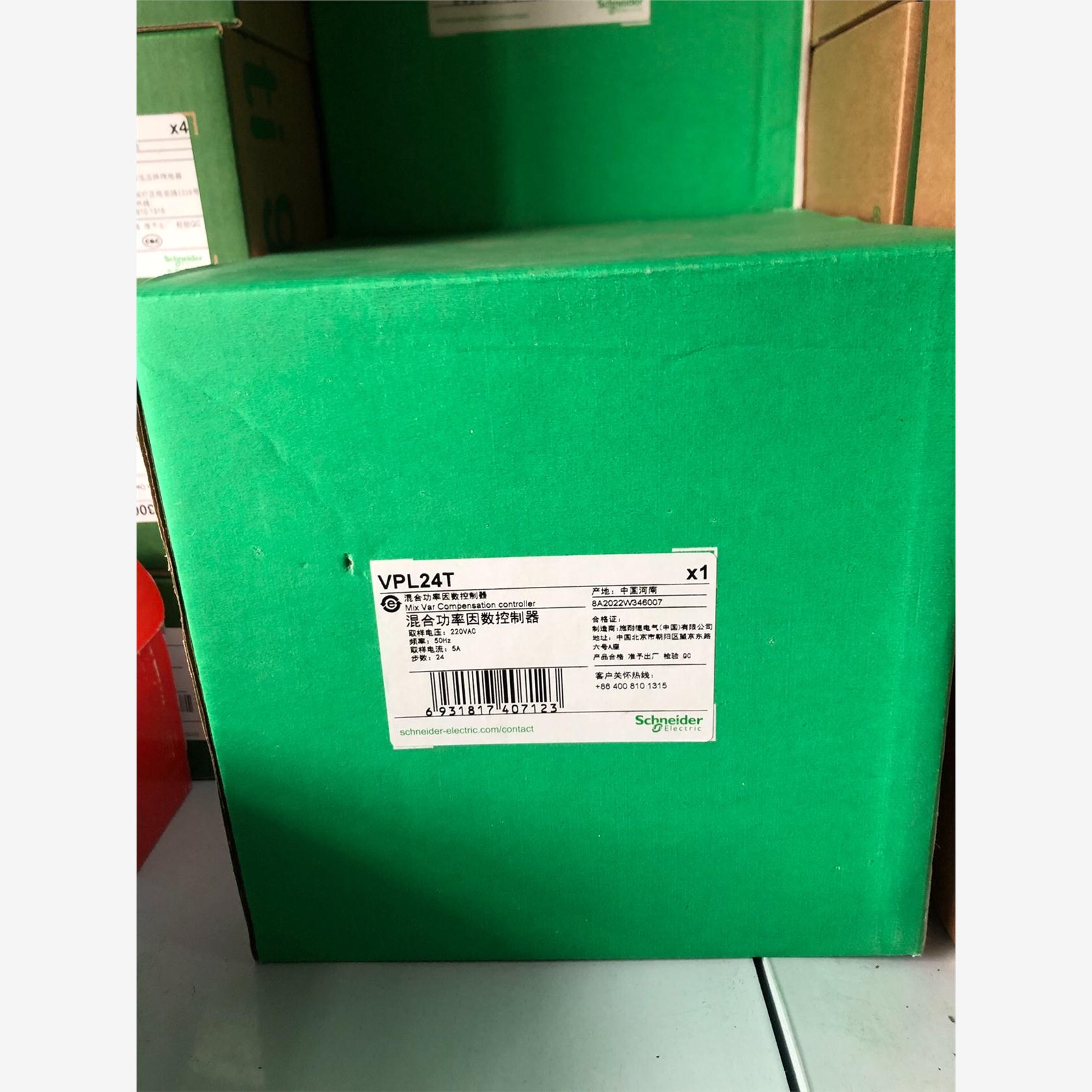 议价施耐德 无功率补偿仪 VPL24T。拍前联系！