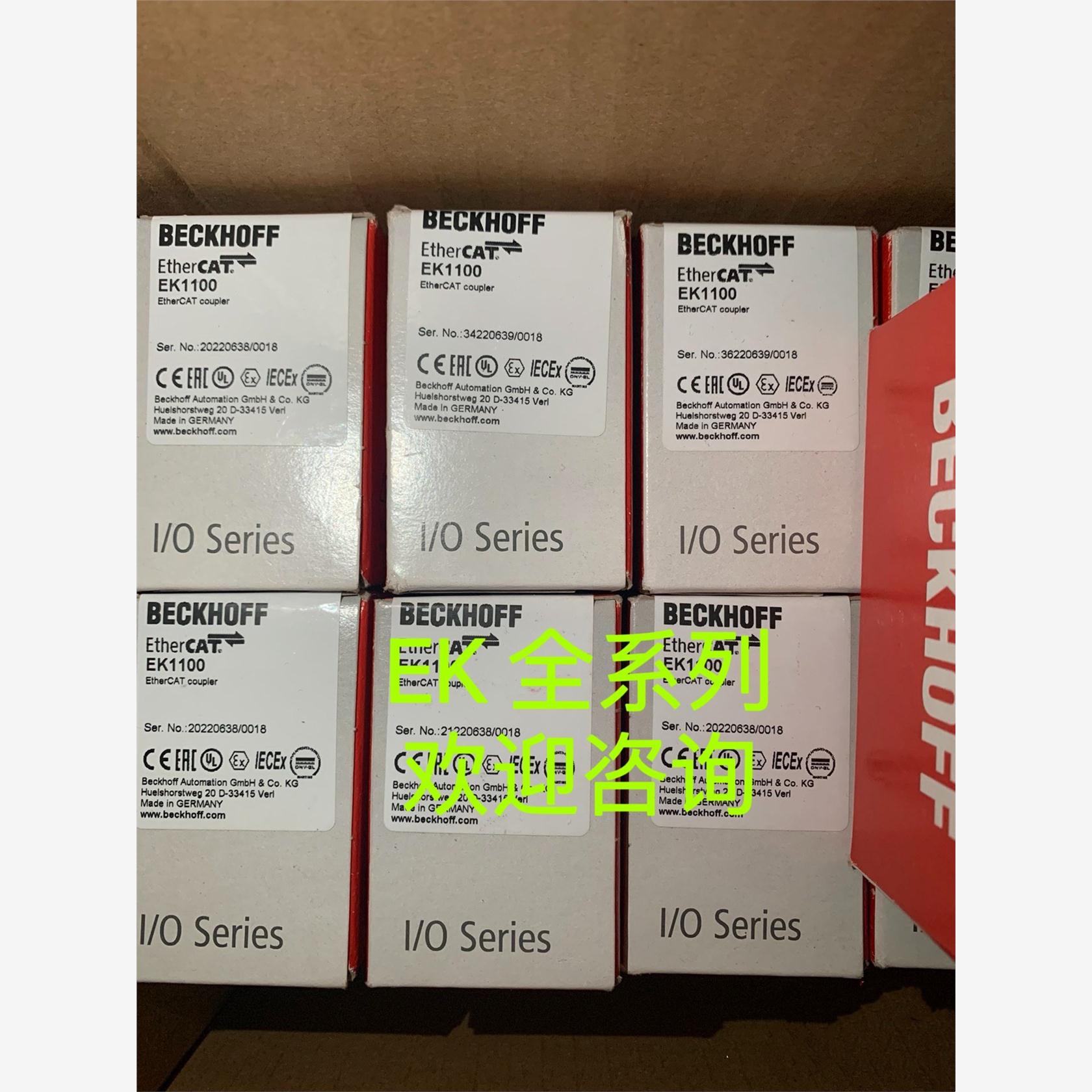 议价直拍不发:议价倍福模块EK全系列EK1100,EK1101,EK1100-拍