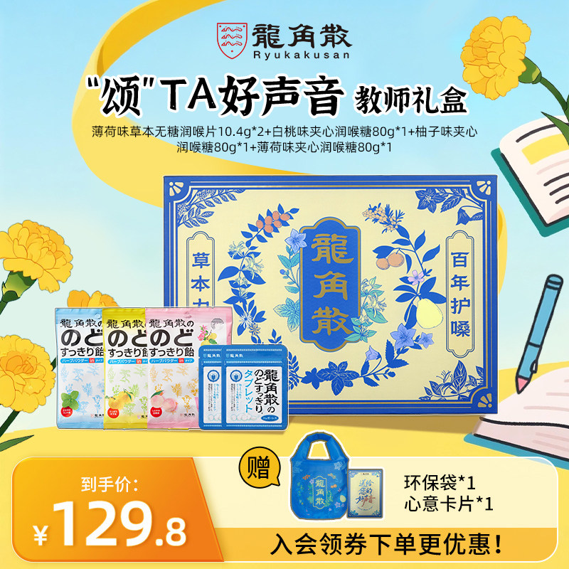 ��ʦ����� ����ʦ����С�����ɢ�ձ�ԭװ���ڲݱ�����Ǳ��ɻ�ɤ��Ƭ����