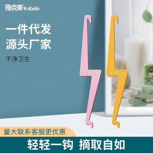 隐适美时代天使隐形牙套摘取器便携正畸保持器摘取牙钩拆卸牙套钩