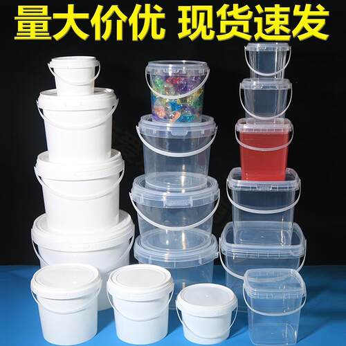 方形食品包装桶密封桶手提透明白色酱料冰粉奶茶桶塑料带盖小水桶