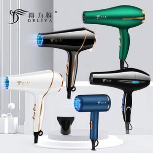 电吹风机宿舍用学生750w小型600瓦小功率900W家用低5风筒300w寝室