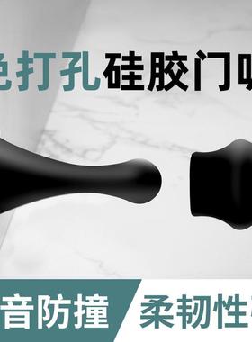 阻门吸免打孔矽胶防撞门钩5367吸门挡卫定生间门碰吸地门器门防风