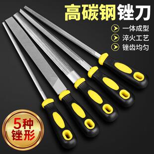 德国进口扁锉平板锉刀钢锉打磨金属铁铜铝不锈钢大板锉挫刀钳工平