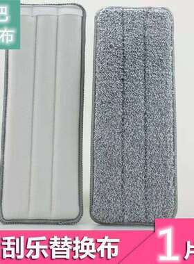 梯形喷水平板拖把替换布免手洗吸水拖地布懒人家用拖布粘贴式