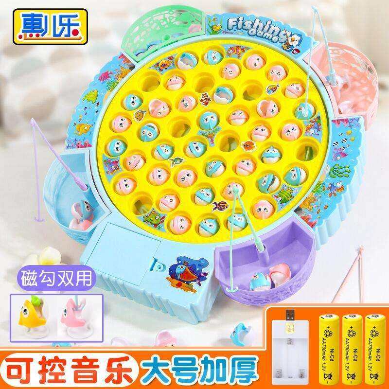 宝宝钓鱼玩具儿童小猫钓鱼竿电动旋转2音乐3女孩益智力4男孩动脑5,玩具/童车/益智/积木/模型,钓鱼类玩具,淘宝优惠券,粉丝福利购,淘宝优惠卷