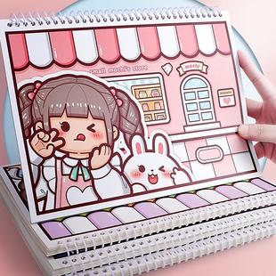 小麻薯手账离型纸本儿菱形本隔离本离心梨形本贴纸本双面便宜可爱