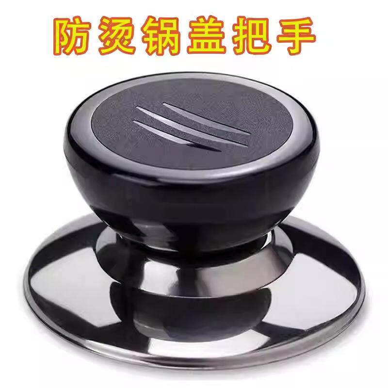 电热水壶配件烧水壶盖帽旋钮鸣笛顶帽 壶盖扭把手 茶壶盖头珠提手图片