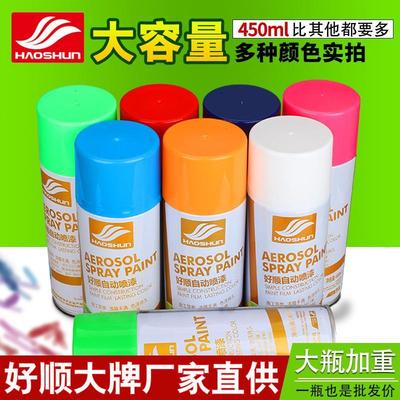 首饰镀金补色修复手表电镀包包五金件褪色补色剂金属磨损掉色喷漆