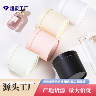 小号抱抱桶 插花桶花店用品资材鲜花花束包装盒迷你圆筒花盒