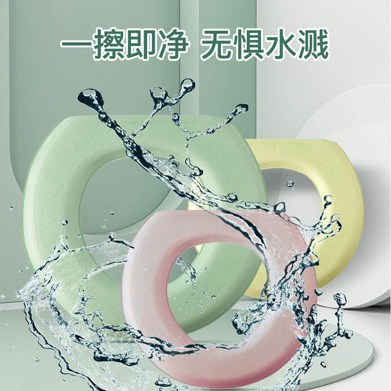 马桶圈坐垫四季通用坐便器贴泡沫垫家用防水夏天坐便套粘贴式垫子