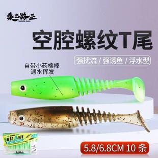 空腔螺纹尾软饵铅头钩倒钓德州鲈鳜鱼翘嘴螺旋软虫路亚假饵