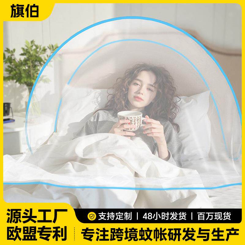 遮头蚊帐头罩专用面部部头休蚊帐小型简易折叠防41878个午防蚊人